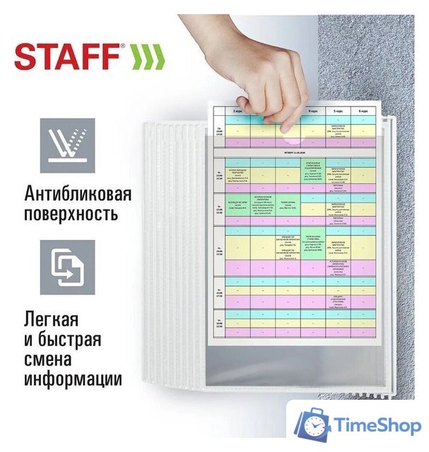 Информационная стойка Staff Profit 238145 - Изображение №10 — Интернет-магазин Time-Shop