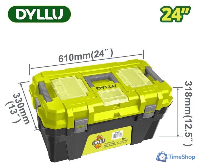 Ящик для инструментов Dyllu DTTB1324 - Изображение №1 — Интернет-магазин Time-Shop