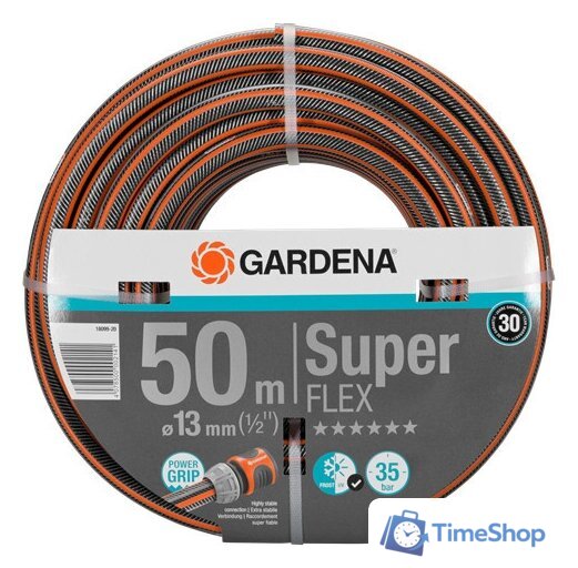 Шланг Gardena SuperFLEX 13 мм (1/2