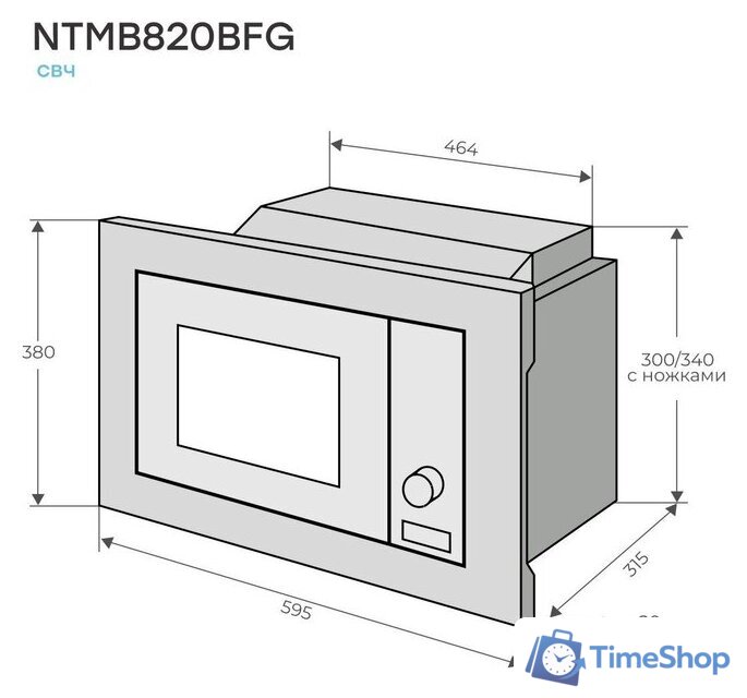 Микроволновая печь Konigin NTMB820BFG - Изображение №4 — Интернет-магазин Time-Shop