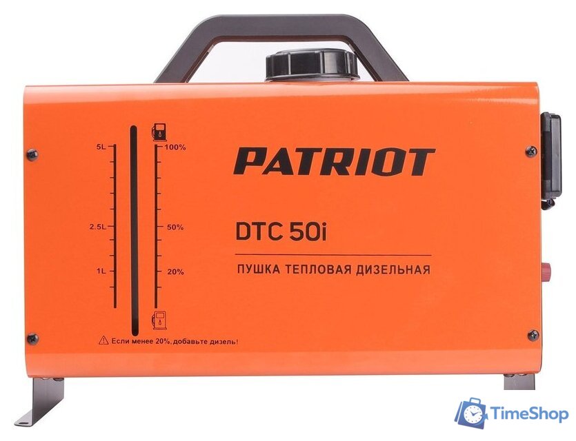 Дизельная тепловая пушка Patriot DTC 50i - Изображение №2 — Интернет-магазин Time-Shop