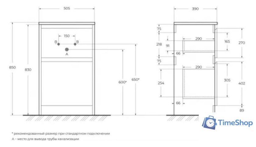  BelBagno Тумба под умывальник KRAFT39-500/390-2C-PIA-RT - Изображение №2 — Интернет-магазин Time-Shop
