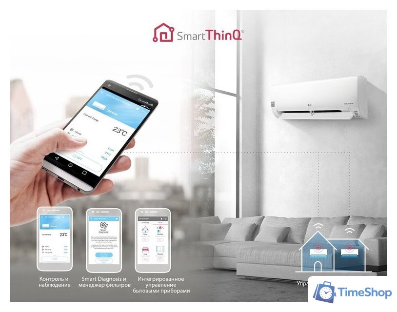 Кондиционер LG Evo Max DC24RH - Изображение №9 — Интернет-магазин Time-Shop