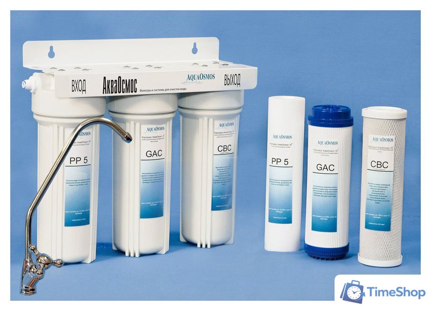 Стационарная система 