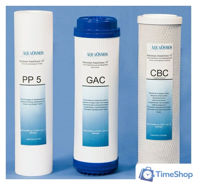 Стационарная система 