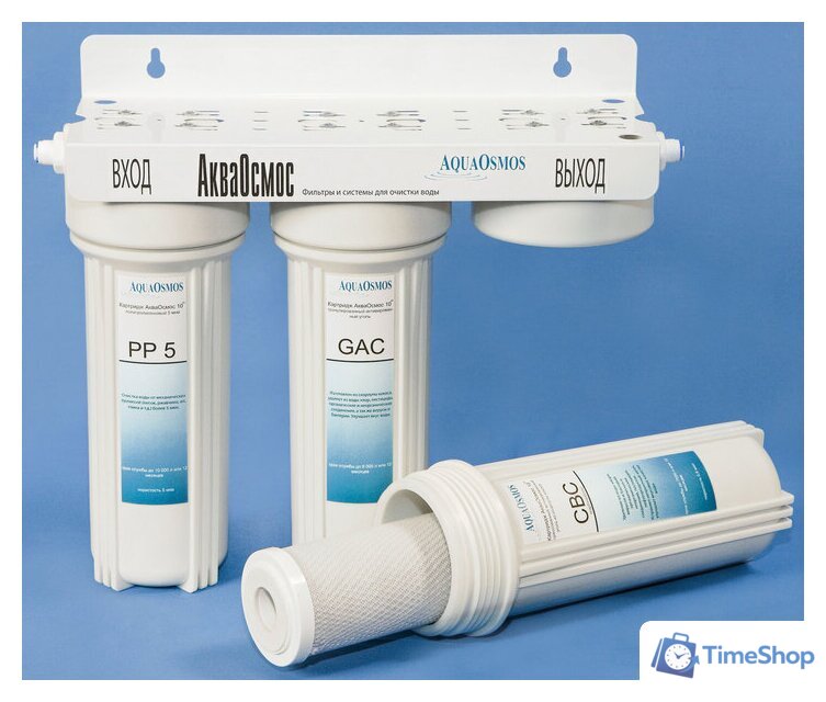 Стационарная система 