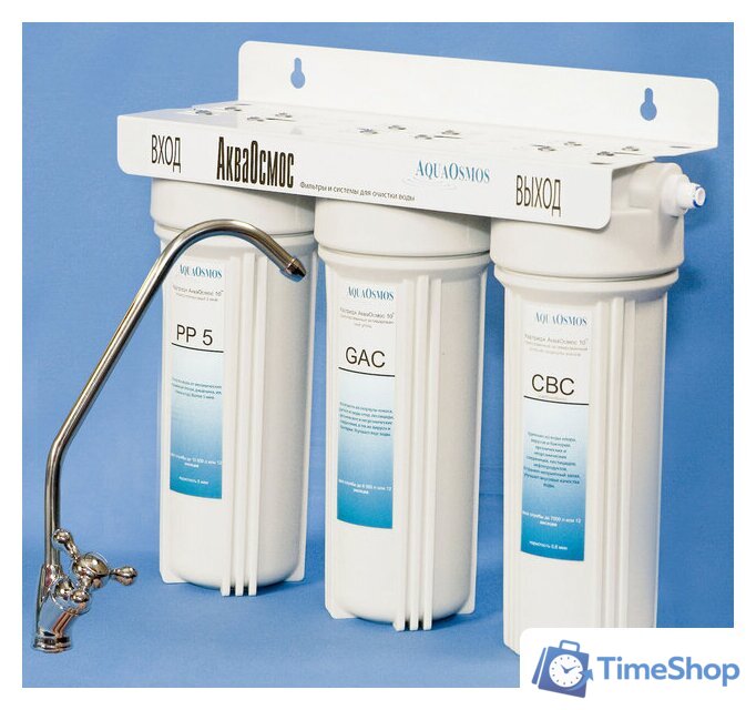 Стационарная система 