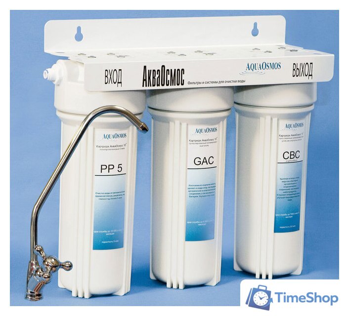 Стационарная система 