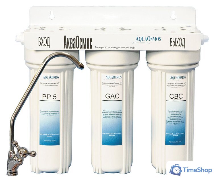 Стационарная система 