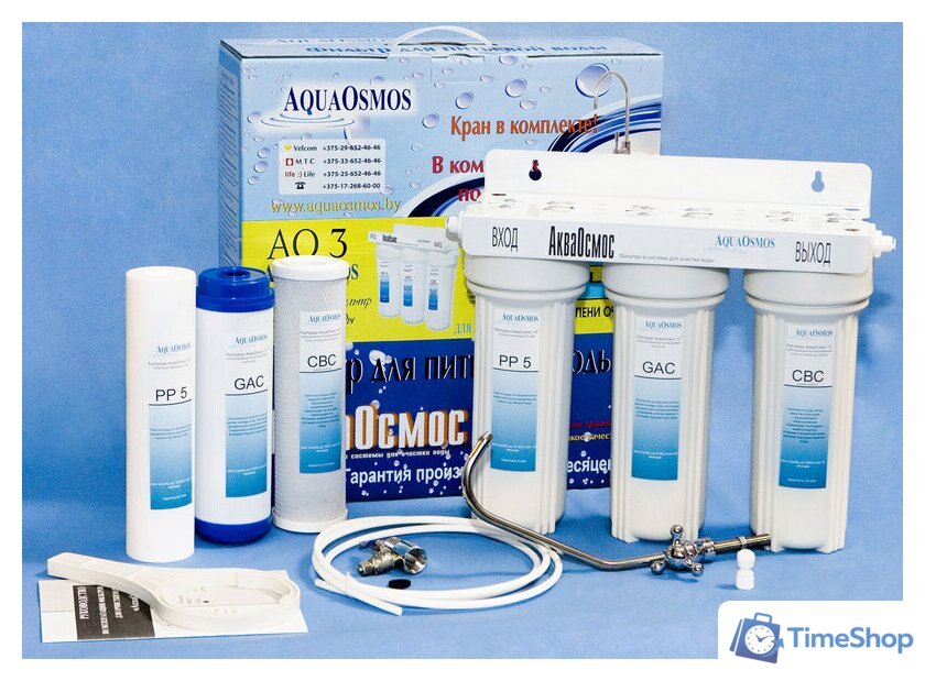 Стационарная система 