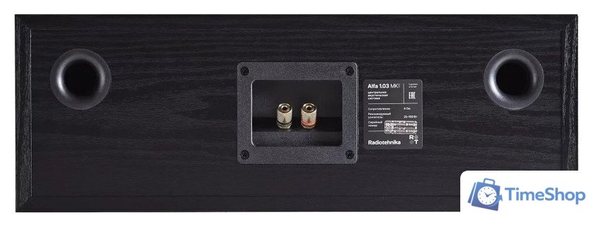 Полочная акустика Radiotehnika Alfa 1.03 - Изображение №6 — Интернет-магазин Time-Shop