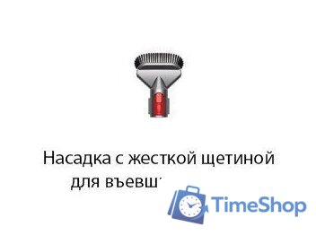 Пылесос Dyson Cyclone V10 Absolute 448883-01 - Изображение №8 — Интернет-магазин Time-Shop