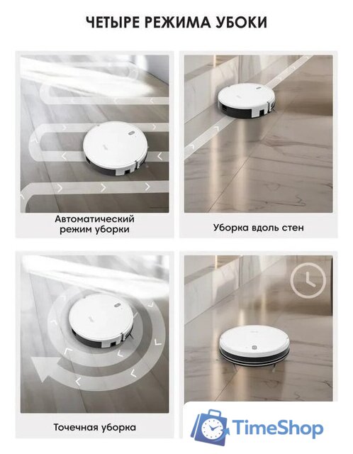 Робот-пылесос iBoto Smart X325 Aqua (белый) - Изображение №8 — Интернет-магазин Time-Shop