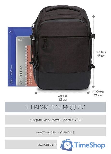 Городской рюкзак Grizzly RQ-019-21 (черный) - Изображение №2 — Интернет-магазин Time-Shop