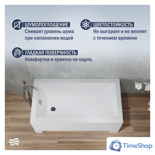 Ванна Lauter Estelle 130 21206030 (с каркасом и сифоном 21Y31010 хром) - Изображение №4 — Интернет-магазин Time-Shop