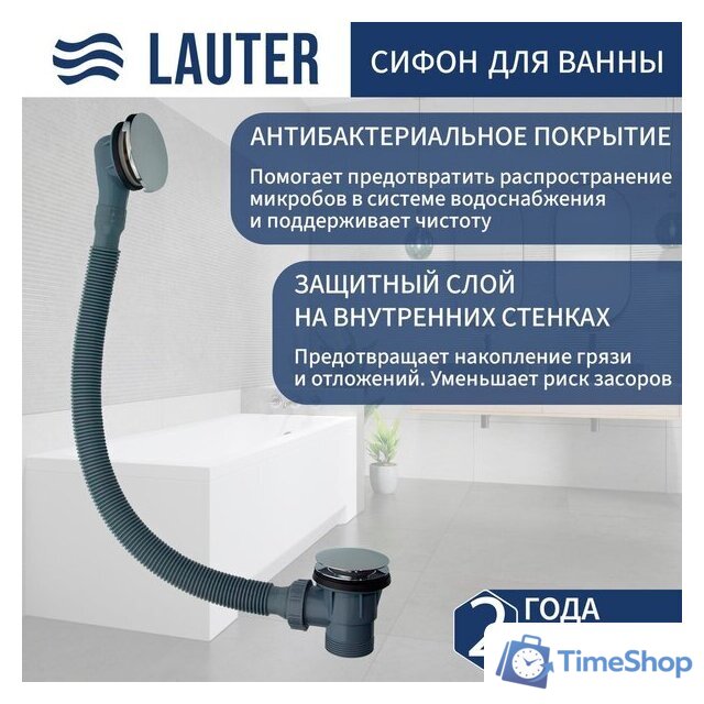 Ванна Lauter Estelle 130 21206030 (с каркасом и сифоном 21Y31010 хром) - Изображение №2 — Интернет-магазин Time-Shop