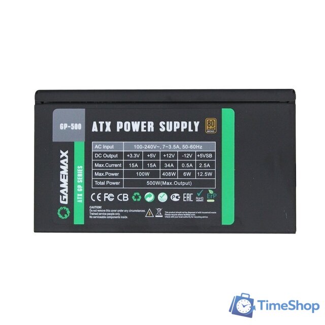 Блок питания GameMax GP-500 (черный) - Изображение №4 — Интернет-магазин Time-Shop