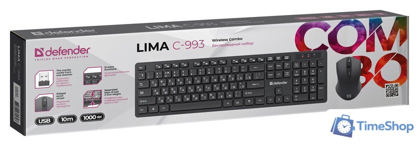 Офисный набор Defender Lima C-993 - Изображение №4 — Интернет-магазин Time-Shop