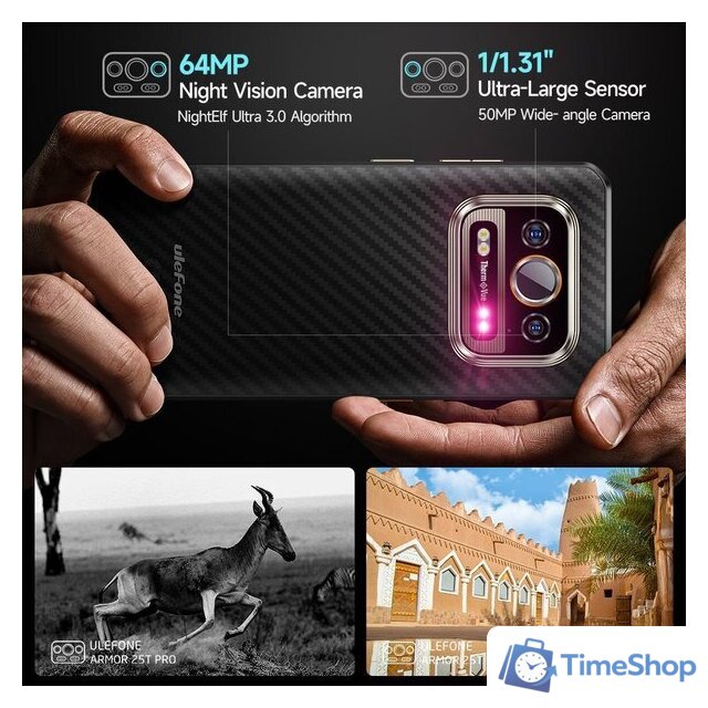 Телефон Ulefone Armor 25T 8GB/256GB (черный) - Изображение №3 — Интернет-магазин Time-Shop