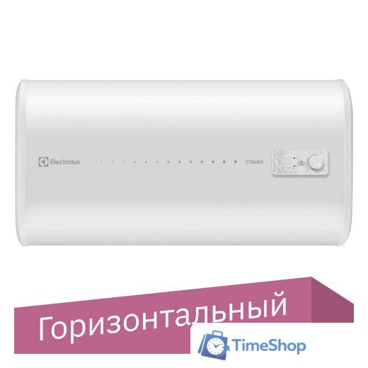 Накопительный электрический водонагреватель Electrolux EWH 50 Citadel H - Изображение №1 — Интернет-магазин Time-Shop