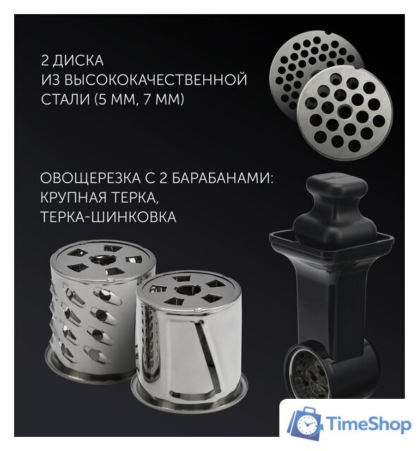 Мясорубка Polaris PMG 1875 RUS - Изображение №13 — Интернет-магазин Time-Shop