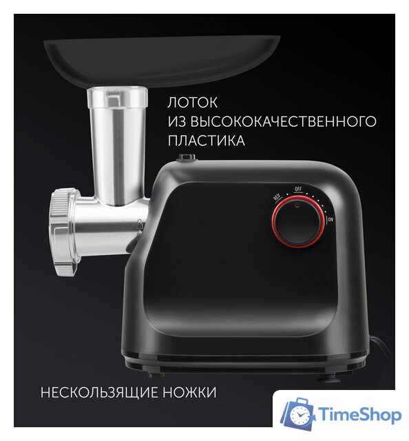 Мясорубка Polaris PMG 1875 RUS - Изображение №12 — Интернет-магазин Time-Shop