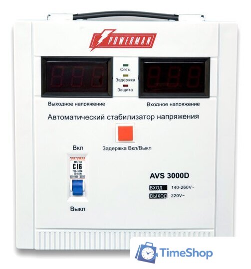 Стабилизатор напряжения Powerman AVS 3000D - Изображение №2 — Интернет-магазин Time-Shop