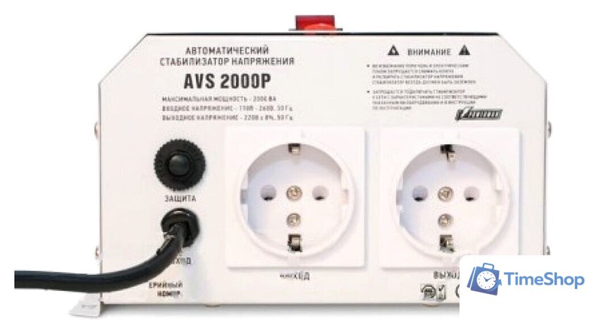 Стабилизатор напряжения Powerman AVS-2000P - Изображение №3 — Интернет-магазин Time-Shop