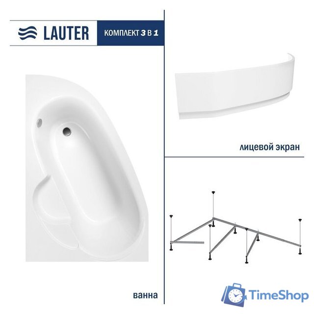 Ванна Lauter Valencia 170x110 2102170L (с каркасом и лицевым экраном) - Изображение №1 — Интернет-магазин Time-Shop