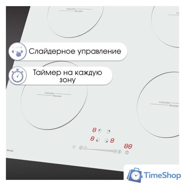 Варочная панель Zigmund & Shtain CI 30.6 W - Изображение №5 — Интернет-магазин Time-Shop