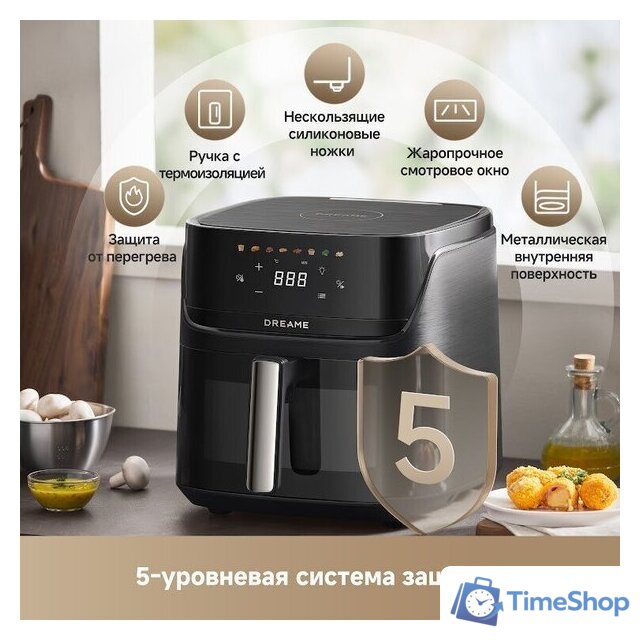 Аэрогриль (аэрофритюрница) Dreame Air Fryer AF10 (черный) - Изображение №12 — Интернет-магазин Time-Shop