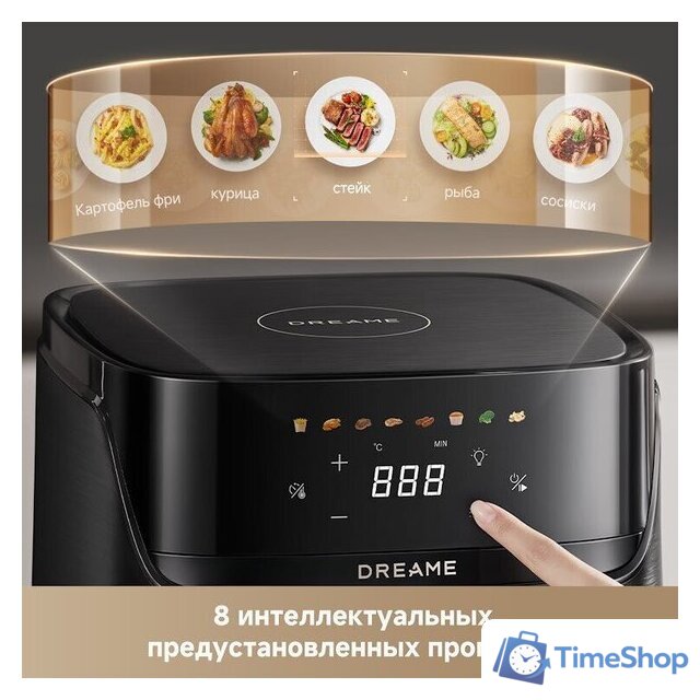 Аэрогриль (аэрофритюрница) Dreame Air Fryer AF10 (черный) - Изображение №9 — Интернет-магазин Time-Shop