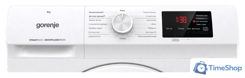 Стиральная машина Gorenje WHE60SFS - Изображение №7 — Интернет-магазин Time-Shop