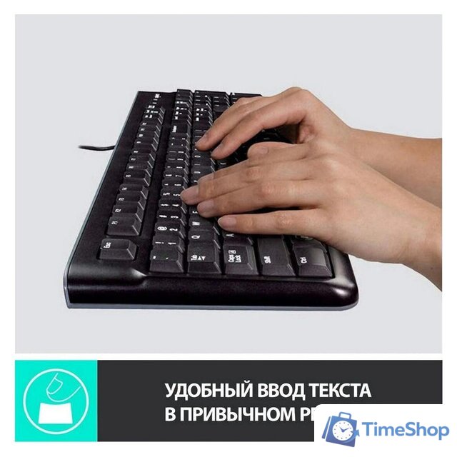 Офисный набор Logitech MK120 920-002562 - Изображение №2 — Интернет-магазин Time-Shop