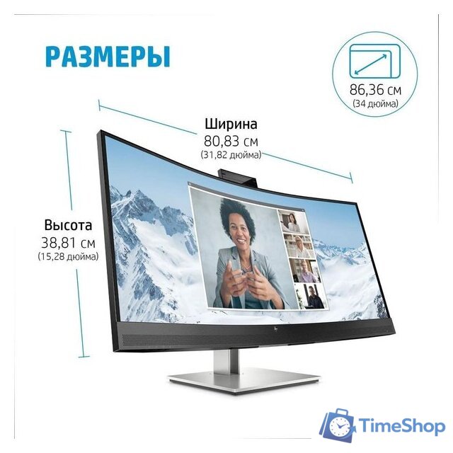 Монитор HP E34m G4 40Z26AA - Изображение №11 — Интернет-магазин Time-Shop