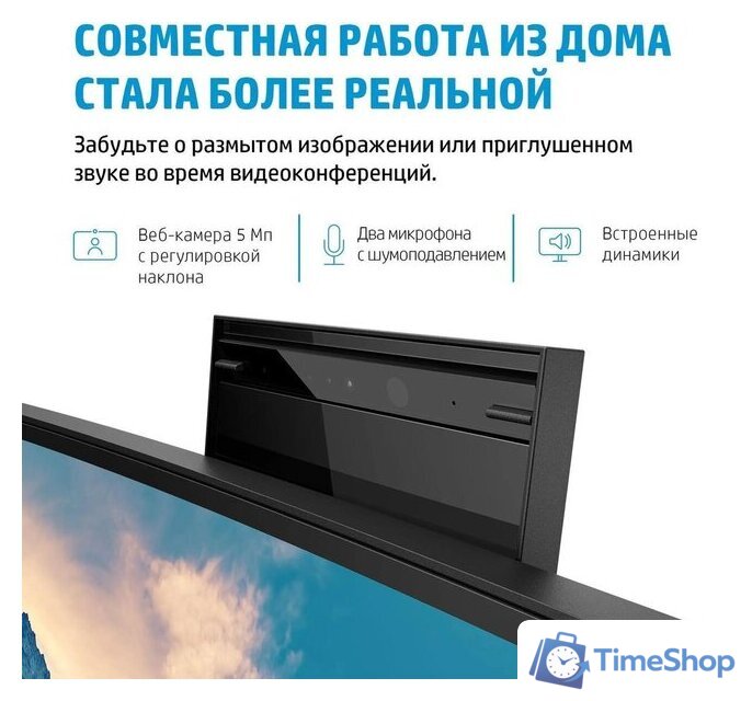 Монитор HP E34m G4 40Z26AA - Изображение №12 — Интернет-магазин Time-Shop