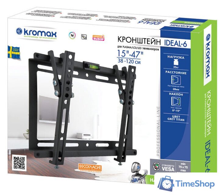Кронштейн для телевизора Kromax IDEAL-6 - Изображение №2 — Интернет-магазин Time-Shop