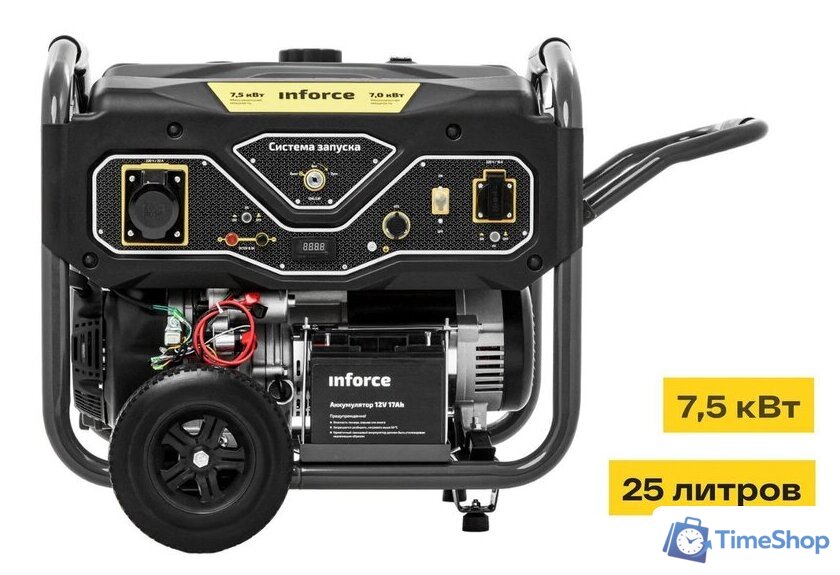 Бензиновый генератор Inforce GL 7500 - Изображение №1 — Интернет-магазин Time-Shop