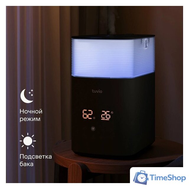 Увлажнитель воздуха Tuvio TUH05DE - Изображение №3 — Интернет-магазин Time-Shop
