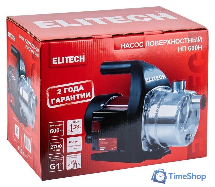 Садовый насос ELITECH НП 600Н - Изображение №8 — Интернет-магазин Time-Shop
