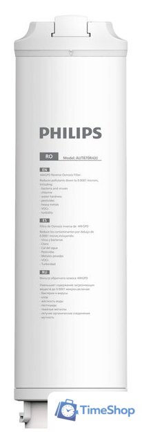 Картридж Philips AUT870R400/10 - Изображение №1 — Интернет-магазин Time-Shop