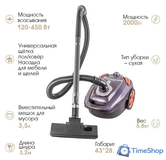 Пылесос Endever SkyClean VC-250 (серый/фиолетовый) - Изображение №1 — Интернет-магазин Time-Shop