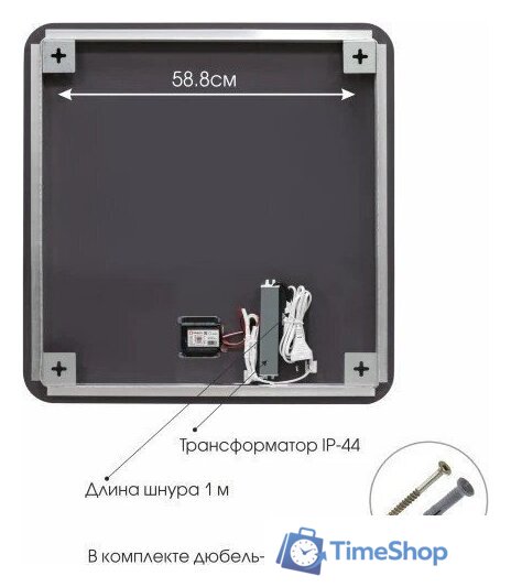  Алмаз-Люкс Зеркало Hanoi 7070s-6 (с подсветкой) - Изображение №5 — Интернет-магазин Time-Shop