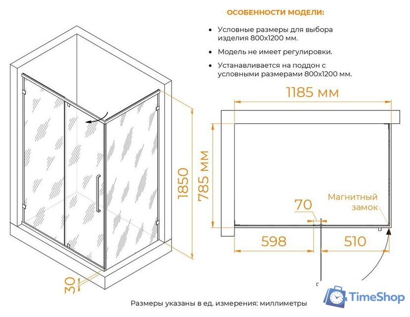 Душевой уголок RGW CL-046B 350904628-14 - Изображение №6 — Интернет-магазин Time-Shop