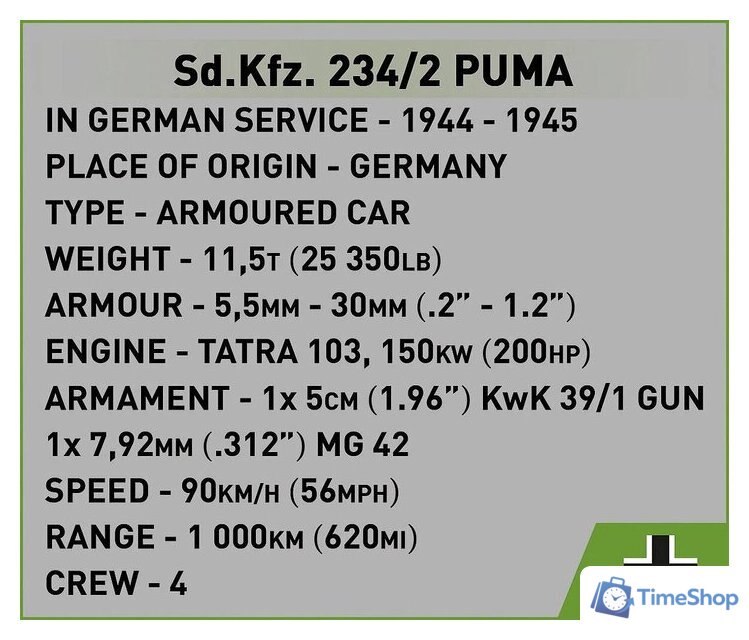 Конструктор Cobi Historical Collection WWII Sd Kfz 234/2 Puma - Изображение №7 — Интернет-магазин Time-Shop