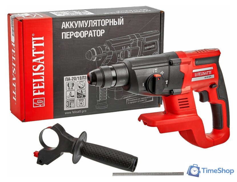 Перфоратор Felisatti ПА-20/18Л3 (без АКБ) - Изображение №1 — Интернет-магазин Time-Shop