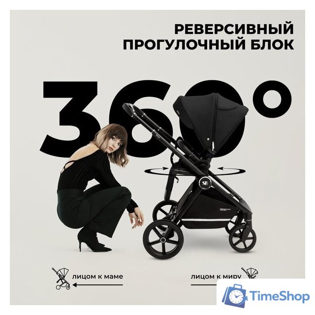 Универсальная коляска Sweet Baby Stella 2в1 (черный) - Изображение №10 — Интернет-магазин Time-Shop