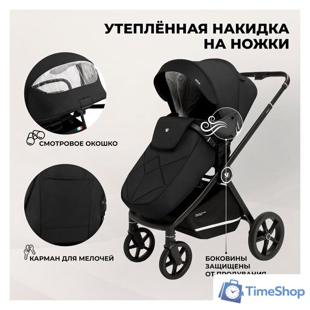 Универсальная коляска Sweet Baby Stella 2в1 (черный) - Изображение №9 — Интернет-магазин Time-Shop