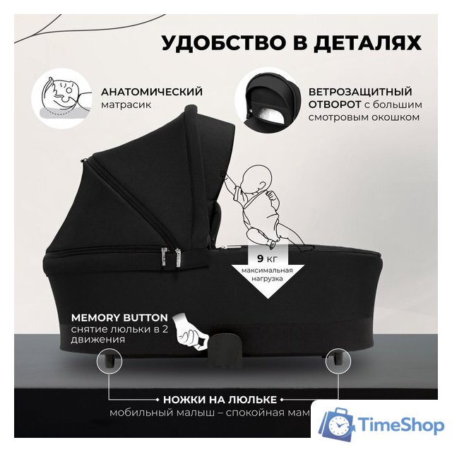 Универсальная коляска Sweet Baby Stella 2в1 (черный) - Изображение №5 — Интернет-магазин Time-Shop