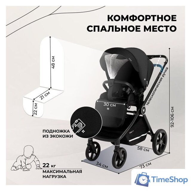 Универсальная коляска Sweet Baby Stella 2в1 (черный) - Изображение №6 — Интернет-магазин Time-Shop
